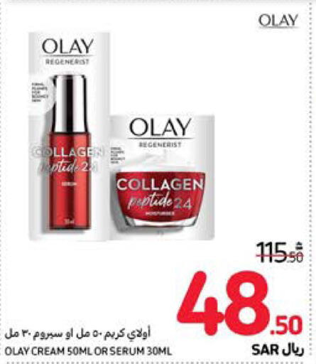 OLAY Face Cream  in Carrefour in KSA, Saudi Arabia, Saudi - Jeddah