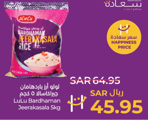 LULU Jeerakasala Rice  in LULU Hypermarket in KSA, Saudi Arabia, Saudi - Jubail