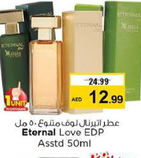    in Nesto Hypermarket in UAE - Sharjah / Ajman