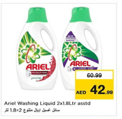 ARIEL Detergent  in Nesto Hypermarket in UAE - Dubai