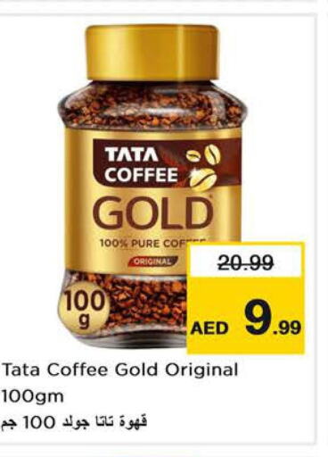  Coffee  in Nesto Hypermarket in UAE - Sharjah / Ajman