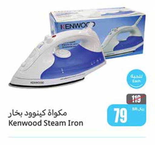 KENWOOD Ironbox  in Othaim Markets in KSA, Saudi Arabia, Saudi - Medina