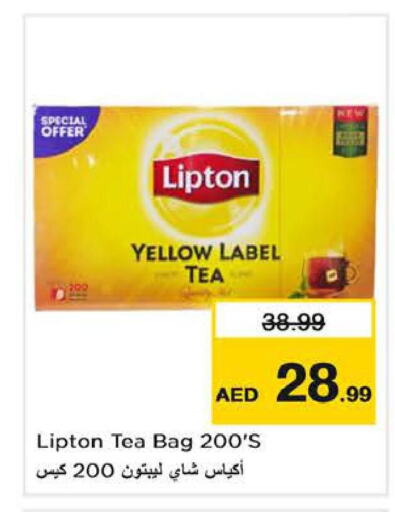 Lipton أكياس شاي  in نستو هايبرماركت in الإمارات العربية المتحدة , الامارات - دبي