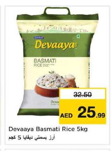 Basmati