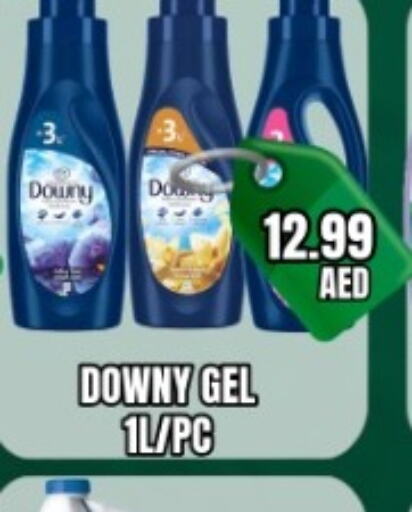 DOWNY منعم  in هايبرماركت مجستك بلس in الإمارات العربية المتحدة , الامارات - أبو ظبي