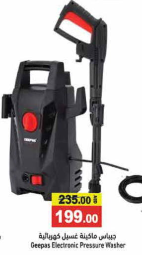 GEEPAS Pressure Washer  in Aswaq Ramez in UAE - Sharjah / Ajman