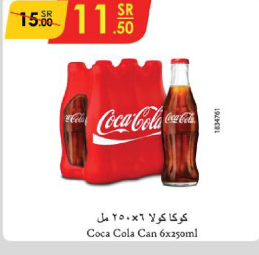 COCA COLA   in الدانوب in مملكة العربية السعودية, السعودية, سعودية - الخرج