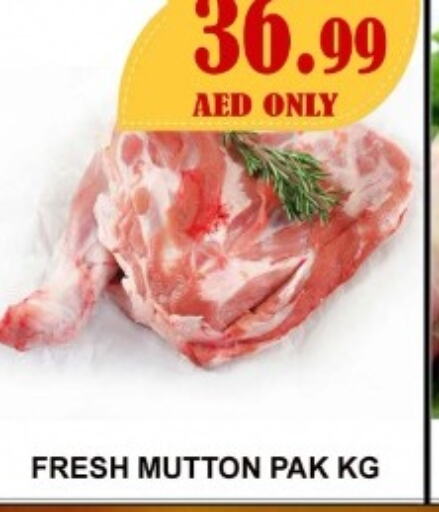  Mutton / Lamb  in Majestic Plus Hypermarket in UAE - Abu Dhabi