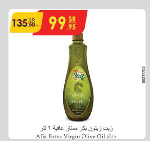 AFIA Virgin Olive Oil  in Danube in KSA, Saudi Arabia, Saudi - Tabuk