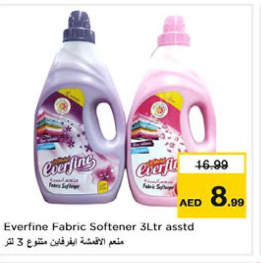  Softener  in Nesto Hypermarket in UAE - Sharjah / Ajman