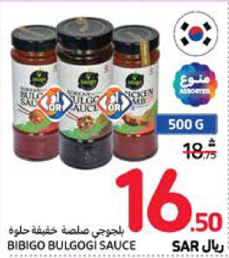  Other Sauce  in Carrefour in KSA, Saudi Arabia, Saudi - Sakaka