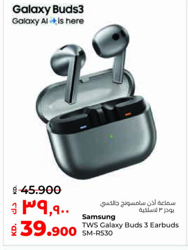 SAMSUNG سماعات أذن  in لولو هايبر ماركت in الكويت - محافظة الجهراء