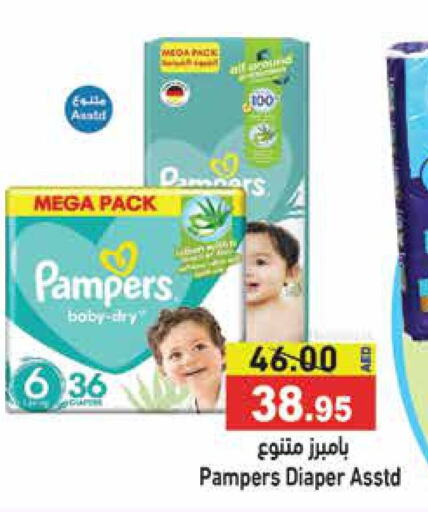 Pampers   in Aswaq Ramez in UAE - Abu Dhabi