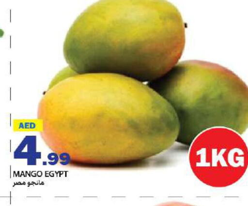 Mango Mango  in Rawabi Market Ajman in UAE - Sharjah / Ajman