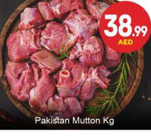  Mutton / Lamb  in BIGmart in UAE - Abu Dhabi