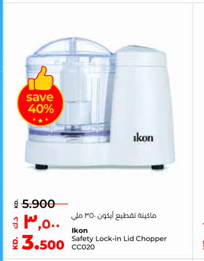 IKON Chopper  in Lulu Hypermarket  in Kuwait - Jahra Governorate