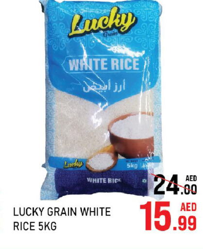  White Rice  in C.M. supermarket in UAE - Abu Dhabi