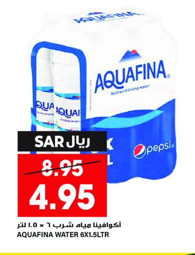 AQUAFINA   in Grand Hyper in KSA, Saudi Arabia, Saudi - Riyadh