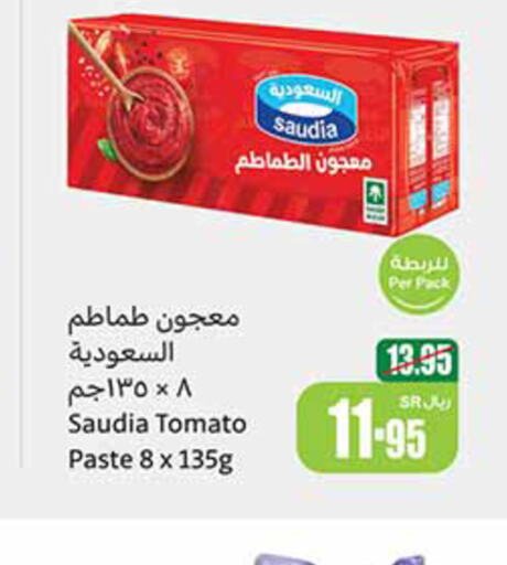 SAUDIA Tomato Paste  in Othaim Markets in KSA, Saudi Arabia, Saudi - Al Duwadimi