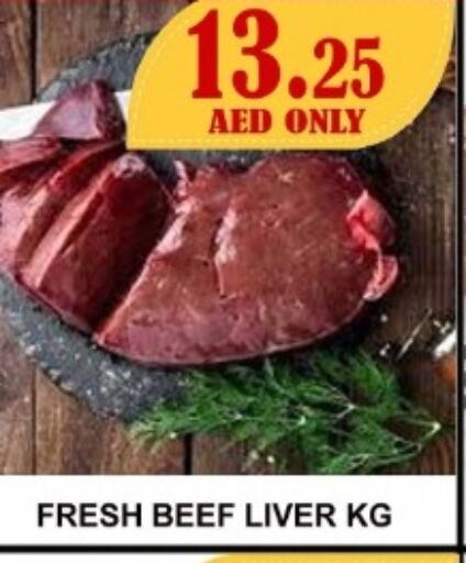  Beef  in Carryone Hypermarket in UAE - Abu Dhabi