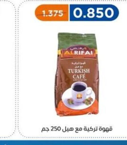  Coffee  in جمعية اشبيلية التعاونية in الكويت - مدينة الكويت