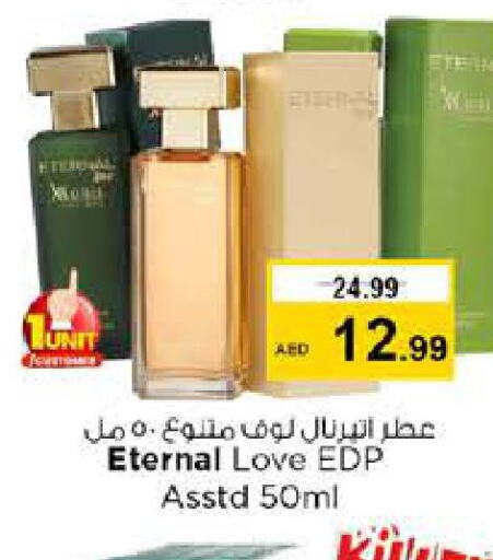    in Nesto Hypermarket in UAE - Sharjah / Ajman