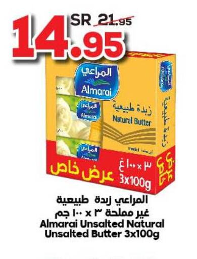 ALMARAI   in Dukan in KSA, Saudi Arabia, Saudi - Ta'if