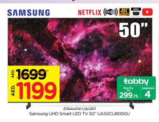 SAMSUNG تلفاز ذكي  in نستو هايبرماركت in الإمارات العربية المتحدة , الامارات - الشارقة / عجمان