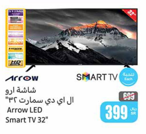 ARROW Smart TV  in Othaim Markets in KSA, Saudi Arabia, Saudi - Ta'if