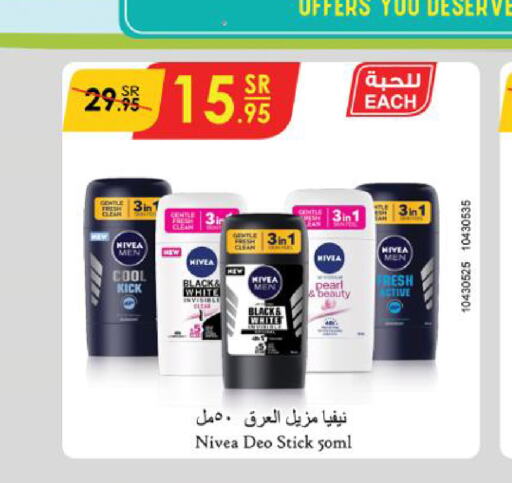 Nivea   in Danube in KSA, Saudi Arabia, Saudi - Unayzah