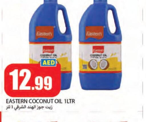 EASTERN Coconut Oil  in Rawabi Market Ajman in UAE - Sharjah / Ajman