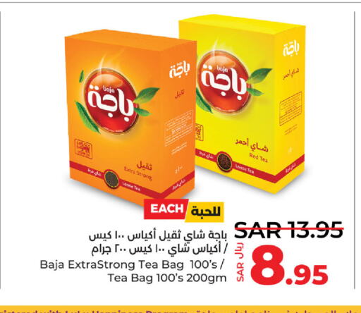 BAJA Tea Bags  in LULU Hypermarket in KSA, Saudi Arabia, Saudi - Qatif