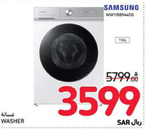 SAMSUNG Washing Machine  in Carrefour in KSA, Saudi Arabia, Saudi - Medina