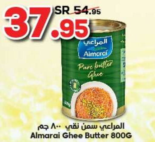 ALMARAI Ghee  in Dukan in KSA, Saudi Arabia, Saudi - Jeddah