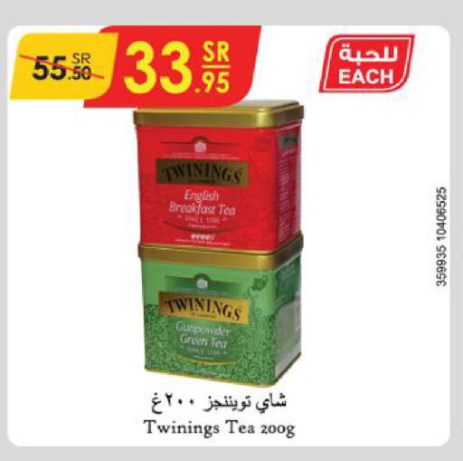 TWININGS Green Tea  in Danube in KSA, Saudi Arabia, Saudi - Abha