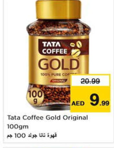  Coffee  in Nesto Hypermarket in UAE - Sharjah / Ajman