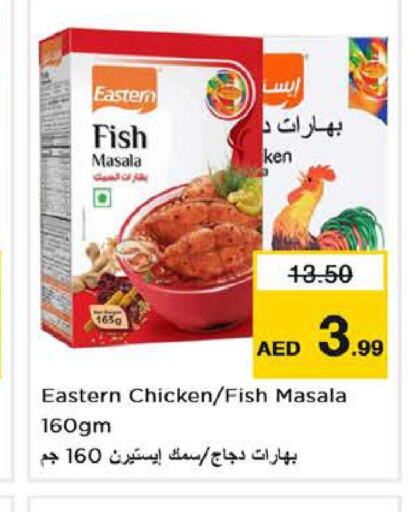 EASTERN Spices  in Nesto Hypermarket in UAE - Sharjah / Ajman