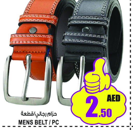    in GIFT MART- Sharjah in UAE - Sharjah / Ajman