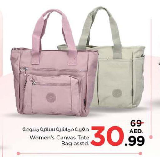  Ladies Bag  in Nesto Hypermarket in UAE - Sharjah / Ajman