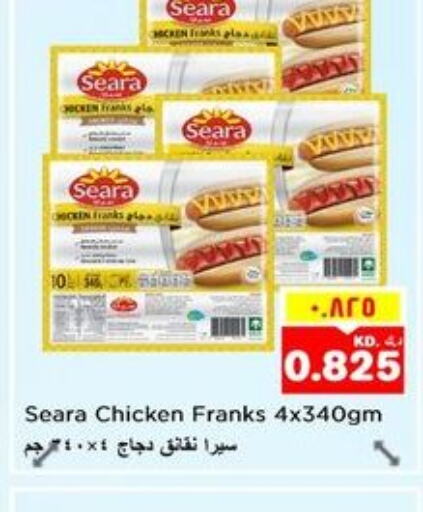 SEARA Chicken Franks  in Nesto Hypermarkets in Kuwait