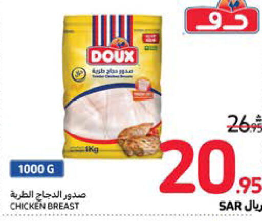 DOUX Chicken Breast  in Carrefour in KSA, Saudi Arabia, Saudi - Sakaka