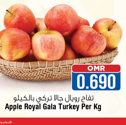  Apples  in Last Chance in Oman - Muscat