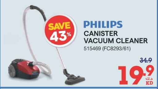 PHILIPS Vacuum Cleaner  in X-Cite in Kuwait - Ahmadi Governorate