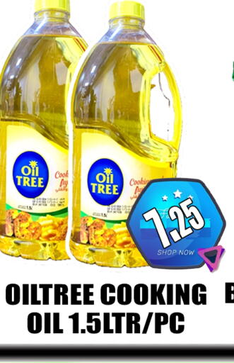  Cooking Oil  in GRAND MAJESTIC HYPERMARKET in UAE - Abu Dhabi