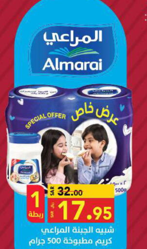 ALMARAI   in Supermarket Stor in KSA, Saudi Arabia, Saudi - Riyadh