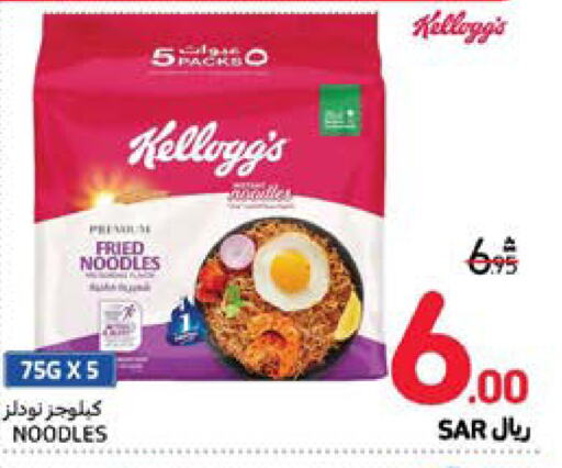 KELLOGGS