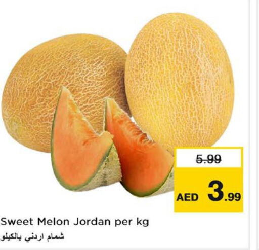  Sweet melon  in لاست تشانس in الإمارات العربية المتحدة , الامارات - ٱلْفُجَيْرَة‎