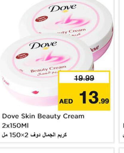 DOVE Face Cream  in Last Chance  in UAE - Fujairah