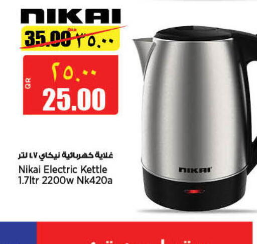 NIKAI Kettle  in Retail Mart in Qatar - Al Daayen