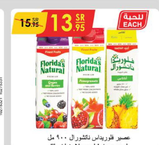 FLORIDAS NATURAL   in الدانوب in مملكة العربية السعودية, السعودية, سعودية - خميس مشيط